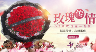 贵州贵阳清镇市巢凤社区服务中心水晶西部社区鲜花速递
